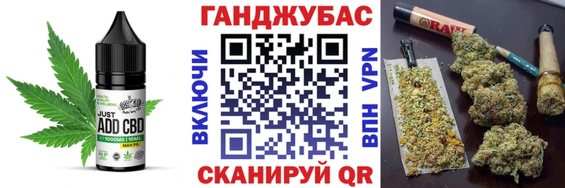 Canna-Cookies марихуана Давлеканово
