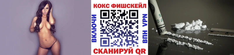 КОКАИН Эквадор  Давлеканово 