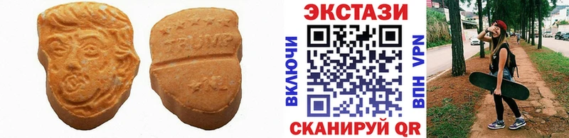 OMG ТОР  Давлеканово  Экстази VHQ  наркотики 