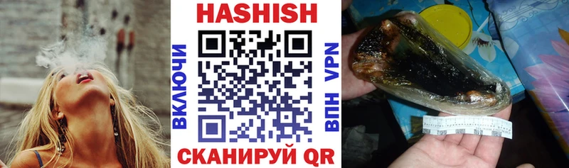 Гашиш убойный  Давлеканово 