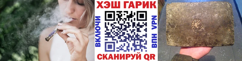ГАШ гашик Давлеканово