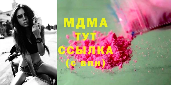 кокаин Бородино