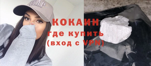синтетический гашиш Бугульма