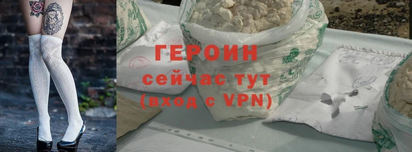 альфа пвп VHQ Бронницы