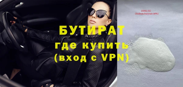 альфа пвп VHQ Верхний Тагил