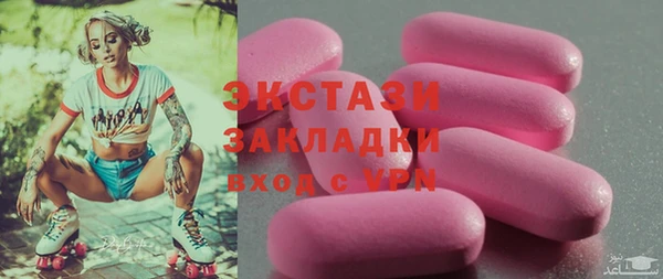 синтетический гашиш Бугульма