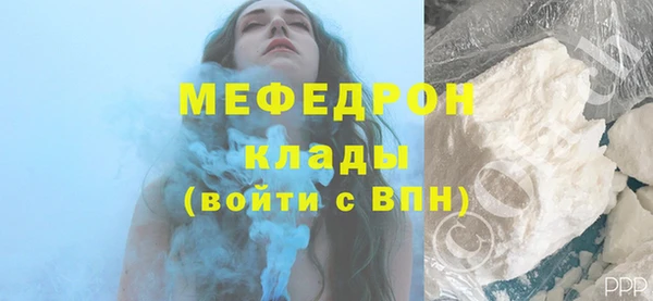 синтетический гашиш Бугульма