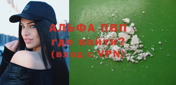 кокаин Бородино