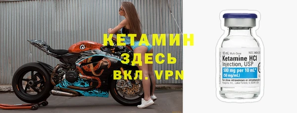 альфа пвп VHQ Бронницы