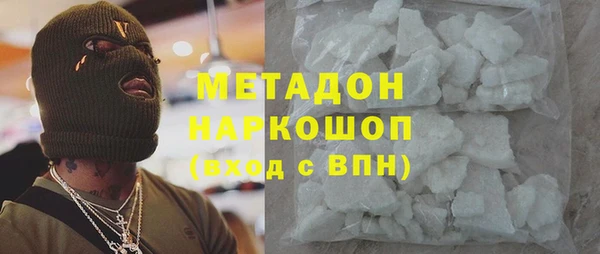 синтетический гашиш Бугульма