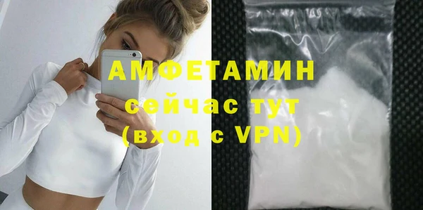 альфа пвп VHQ Бронницы