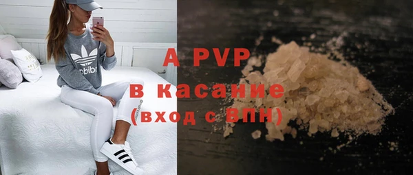 синтетический гашиш Бугульма