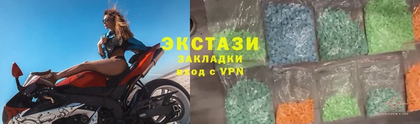 кокаин Бородино