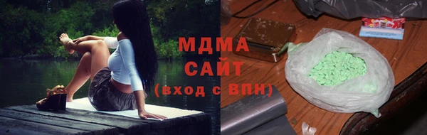 альфа пвп VHQ Бронницы