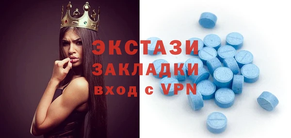 синтетический гашиш Бугульма