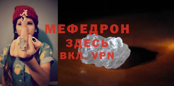 альфа пвп VHQ Бронницы