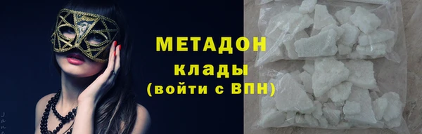 альфа пвп VHQ Верхний Тагил