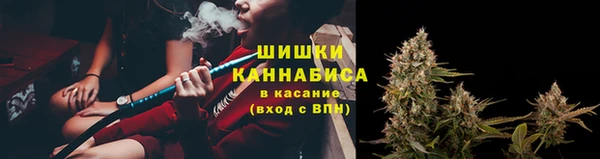 метамфетамин Володарск