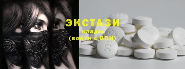 альфа пвп VHQ Бронницы
