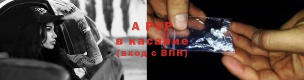 кокаин Бородино