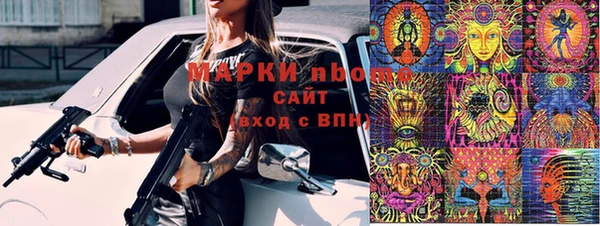 синтетический гашиш Бугульма