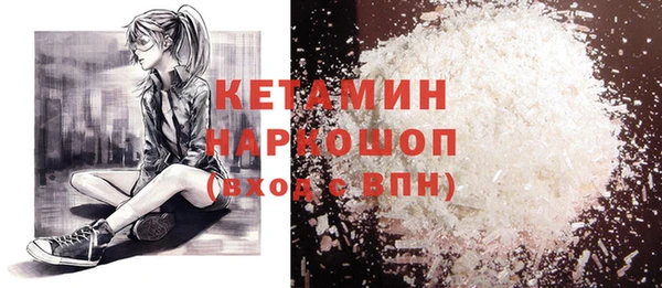 MESCALINE Верхнеуральск