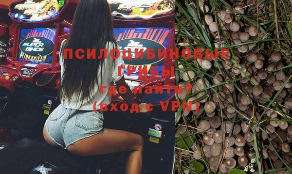 MESCALINE Верхнеуральск