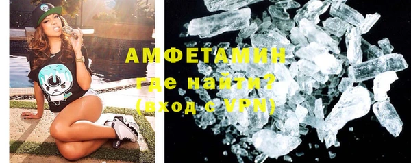 альфа пвп VHQ Бронницы