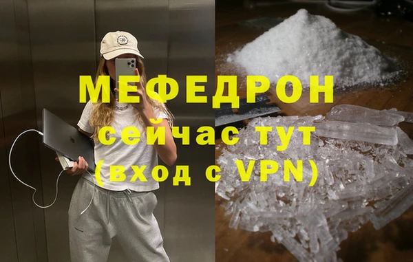 альфа пвп VHQ Верхний Тагил