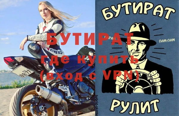 синтетический гашиш Бугульма