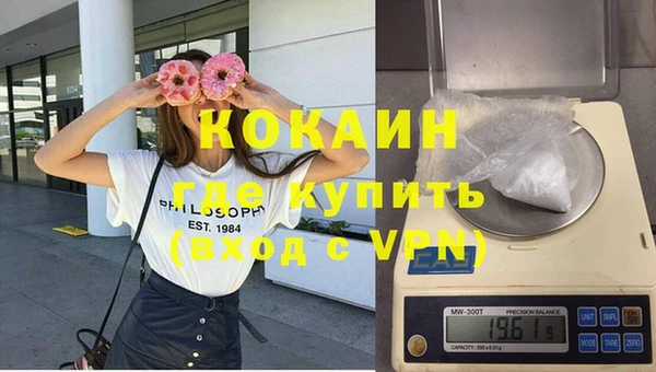 гашишное масло Волоколамск