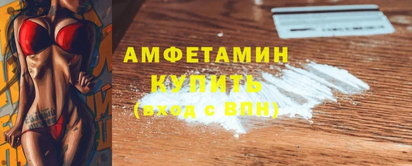 кокаин Бородино