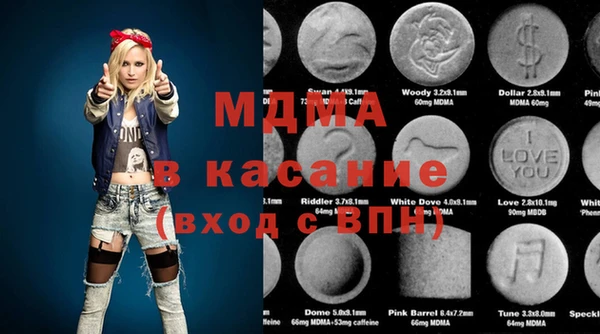альфа пвп VHQ Бронницы