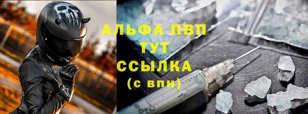 альфа пвп VHQ Верхний Тагил