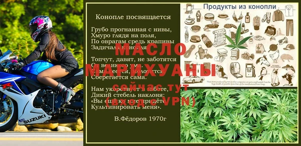 кокаин Бородино