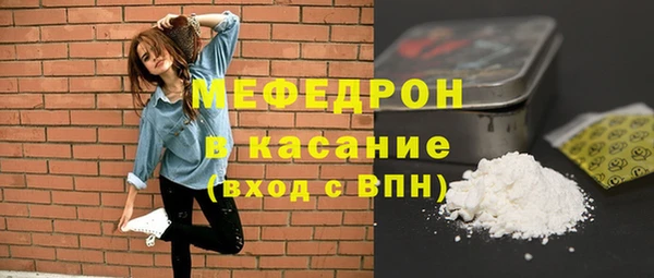 альфа пвп VHQ Верхний Тагил