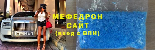 альфа пвп VHQ Бронницы