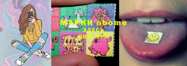 MESCALINE Верхнеуральск