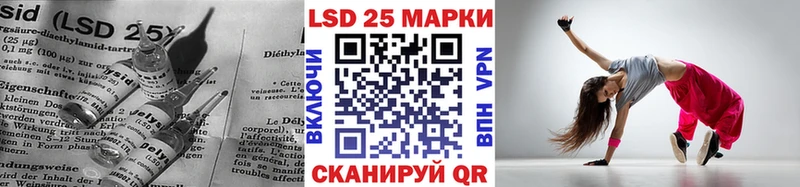купить наркоту  Давлеканово  ЛСД экстази кислота 