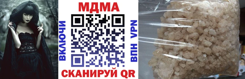 МДМА VHQ  блэк спрут ссылки  Давлеканово 