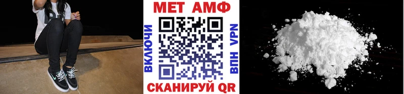 маркетплейс какой сайт  цена наркотик  Давлеканово  МЕТАМФЕТАМИН мет 